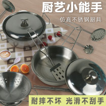 Childrens simulation kitchen house stainless steel pot bowl cooking toy girl kindergarten mini tableware set