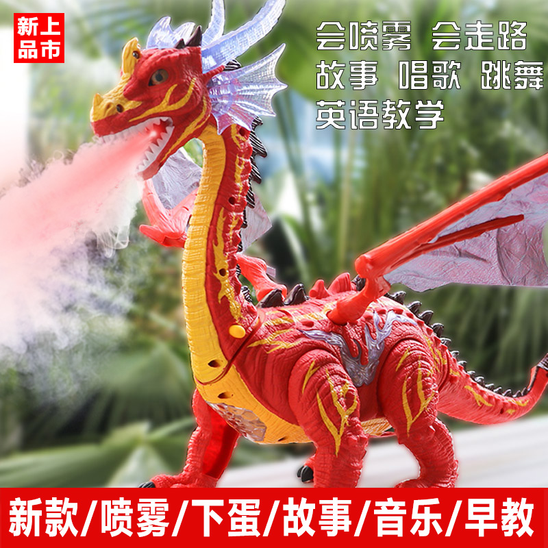 Shake-in-the-net red can spray dinosaur electric toy will walk down the egg emulation Spray Fire Intelligent Bully dragon male child
