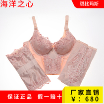 Lu Biamas Gestionnaire de la stature officielle Gestionnaire de limage marine Hearts Shaping Beauty Underwear Suit Mold