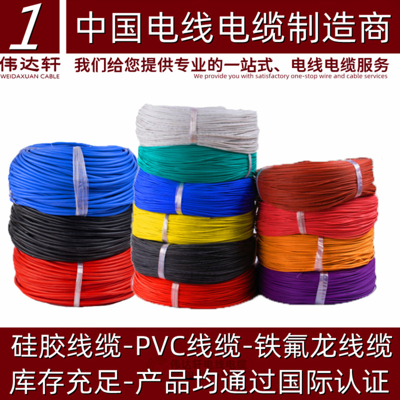 Silicone High Voltage Cable Ul3239-28/26/24/22/20/18/16/14 # Awg-6Kv10Kv20Kvdc Cable Silicone High Voltage Cable Ul3239-28/26/24/22/20/18/16/14 # Awg-6Kv10Kv20Kvdc Cable