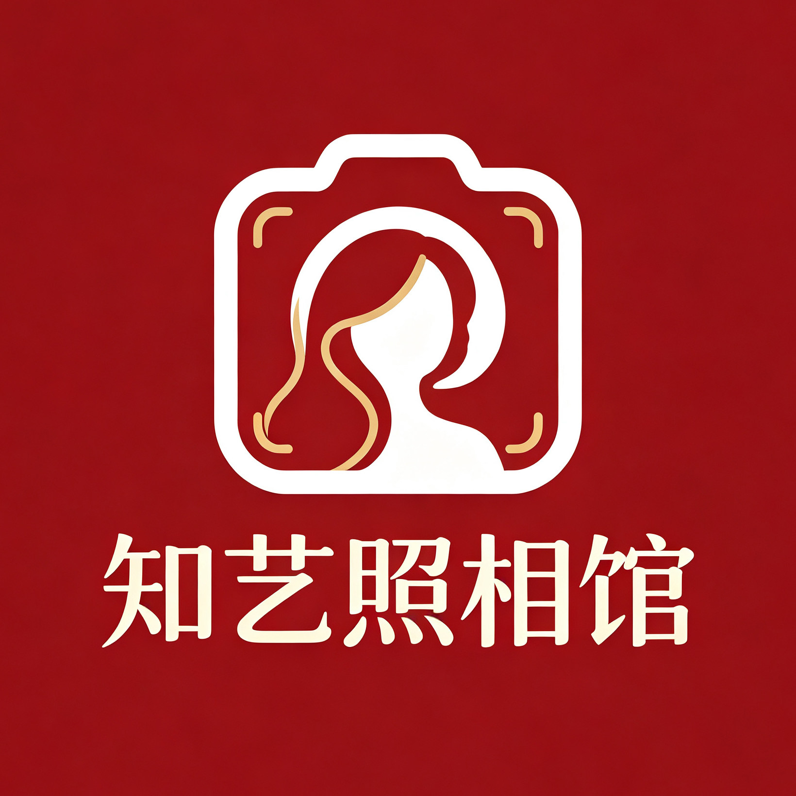 知艺相馆