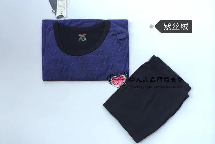 Sous-vêtement thermo MIIOW - Ref 754380 Image 9