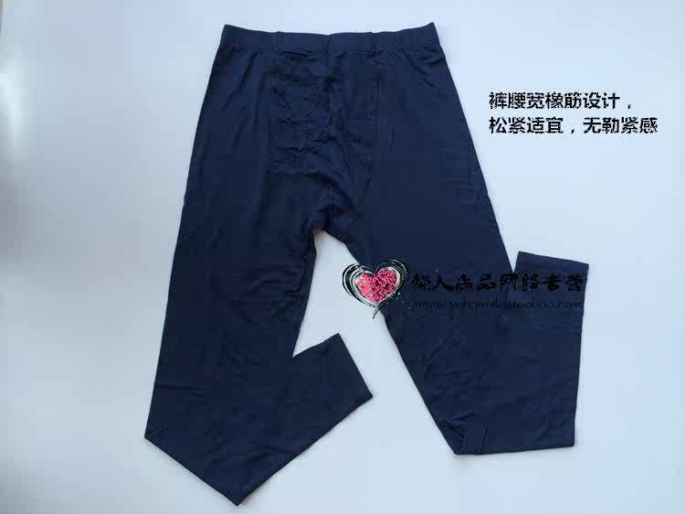 Sous-vêtement thermo MIIOW - Ref 754380 Image 13