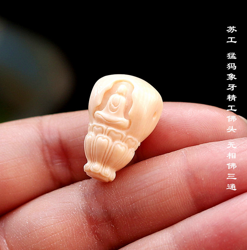 Su Gong Copyright Wumen Craftsman Tooth Phaseless Three-Way Phaseless Buddha Three-Way Buddha Head Buddha Beads Accessories DIY Accessories Su Gong Copyright Wumen Craftsman Tooth Phaseless Three-Way Phaseless Buddha Three-Way Buddha Head Buddha Beads Accessories DIY Accessories