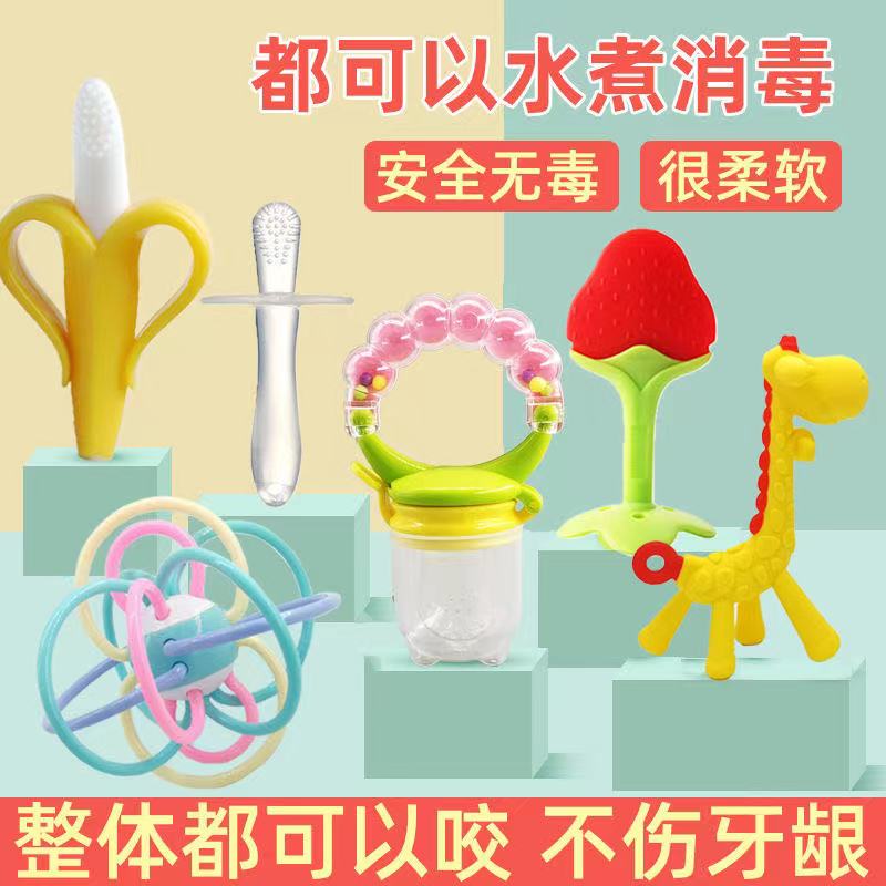 Baby Goodenware Baby Grinding Tooth Stick Mouth Desire Period Theorizer Children Small Deer Banana Toys Silicone Bites Bite Leable to Cook