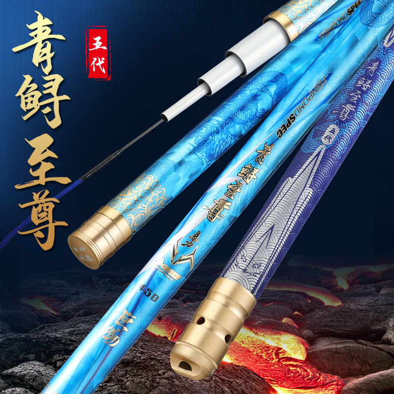 Young sturgeon to five 5 of five generations of fishing rod Rod Black Fish Rod black pit Giant violent pole 19 tune 12H Fishing Rod