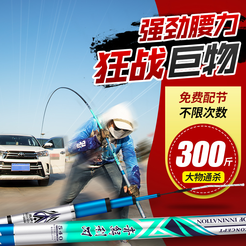 Sturgeon Blue Sturgeon Rod Big Things Pole Giants Carbon Super Light Ultra Hard 12H 19 Tune Black Pit Table Fishing Rod