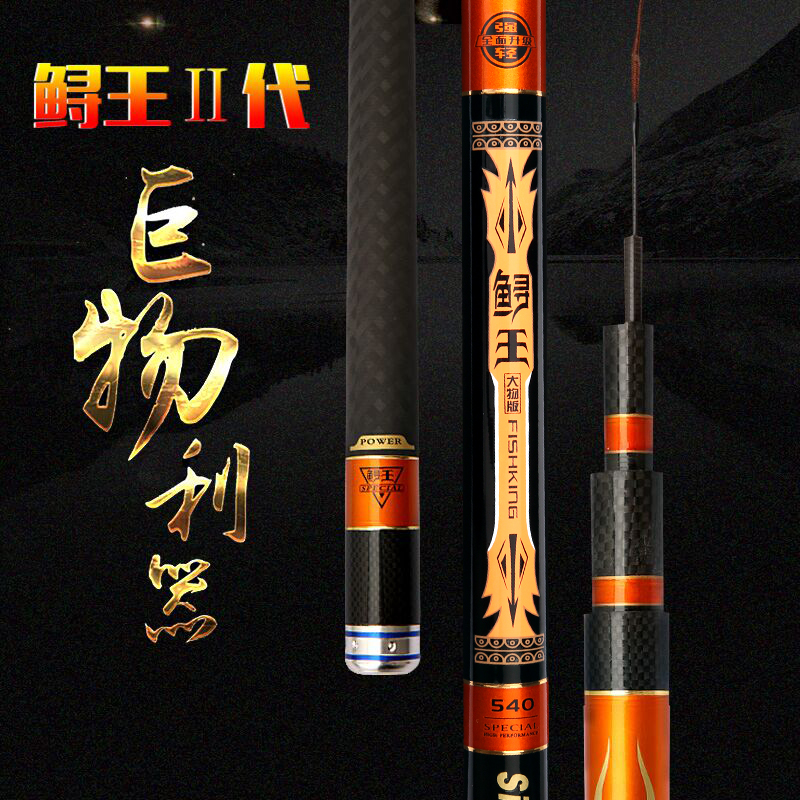 Sturgeon Second-generation Big Things Pole Green Sturgeon Rod Ultra Hard Black Pit 12H19 Tuning Giant Pole Fishing Rod violent Terrace fishing rod