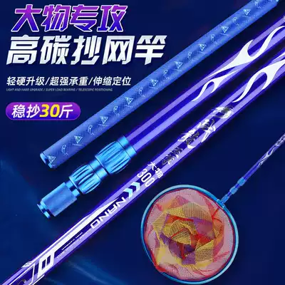 Sturgeon King series Big object fishing rod 2 1 3 4 meters super hard carbon telescopic fish fishing giant herring fishing net Rod