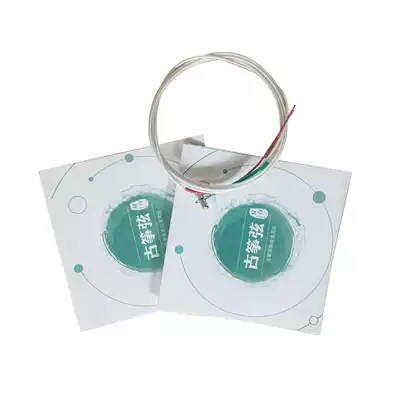 Guzheng Strings Nylon wire strings Guzheng strings Type B 1-21 strings Professional B-string Double hundred Guzheng strings