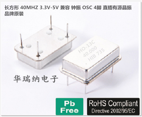 Rectangular DIP-4 OSC Bell vibration 40M 40MHZ 40 000MHZ 3 3V 5V Original Brand NEW