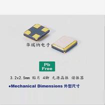 E3SB25 0000F10E11 10PF 10PPM 25M 25MHZ HOSONIC 鸿星晶振 无源