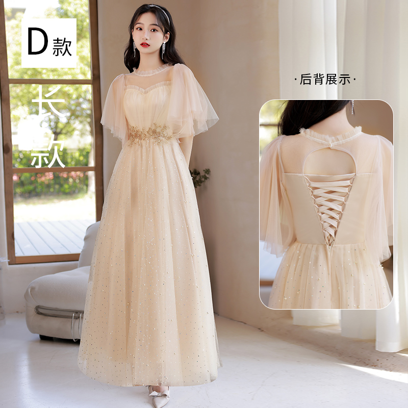 XL+Long, champagne color   - $6.28 