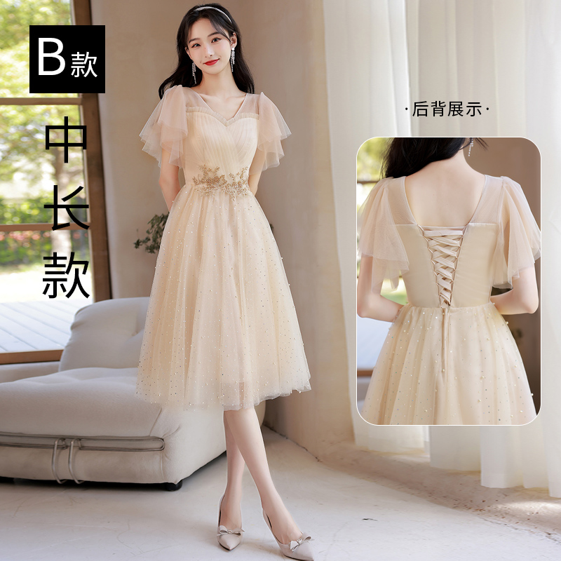  XL+Long, champagne color, mid-length   - $7.85 