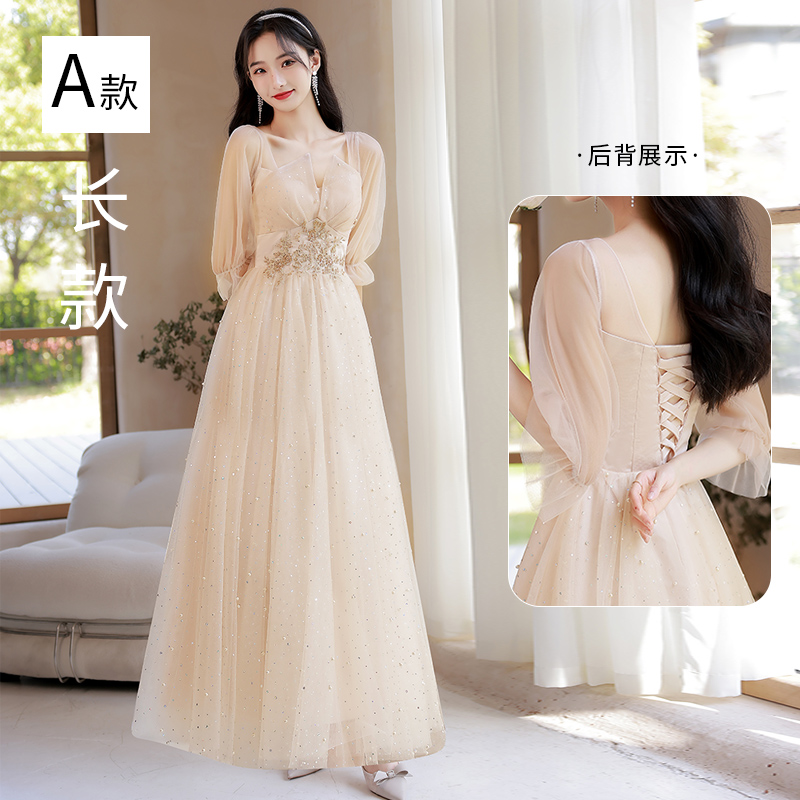  XL+Long, champagne color, A-line   - $6.28 