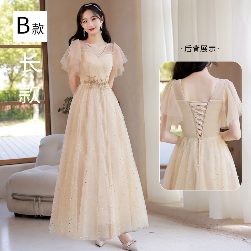  S+Long, champagne color   - $6.28 