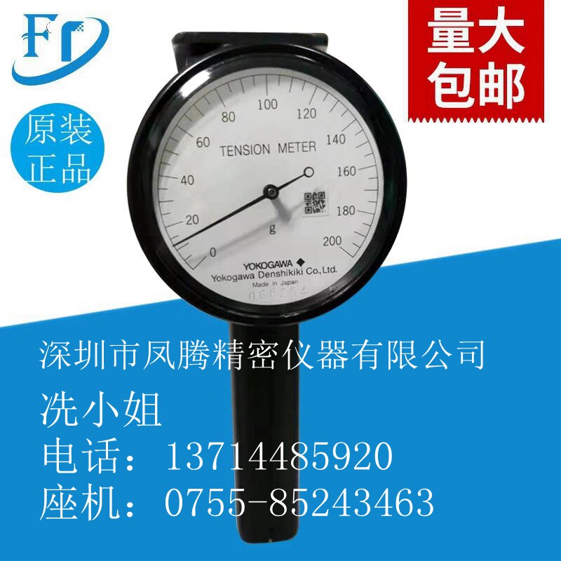 YOKOGAWA Wire Tensiometer T-101-02T-101-05102030T-102-0102