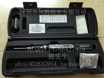 WIZTANK Willick SDE-05CNSPE-05BNSPE-2BNSPE-4BN digital display torsion screwdriver