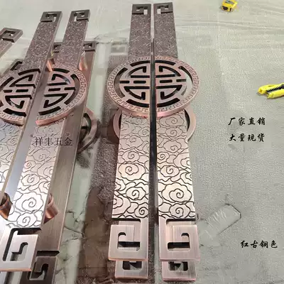 New Chinese antique Xiangyun large door handle black bronze solid wood push-pull glass door handle Custom Hotel handle