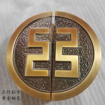 ICBC door handle Chinese new Chinese style glass door Solid wood door handle Antique copper carving Hotel door handle
