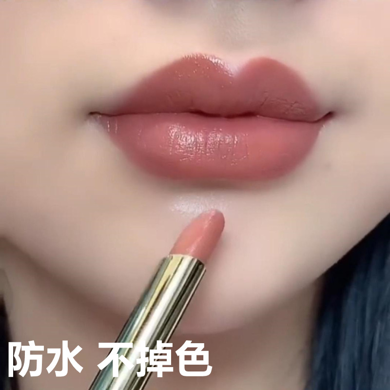 (Spot in seconds) New lipstick does not stick to the cup and does not fade cinnamon milk tea carrot bean paste raincoat