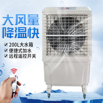 Industrial Air Cooler Large Commercial Refrigeration Water Cooling Fan Movable Factory Workshop Evaporative Air Conditioner