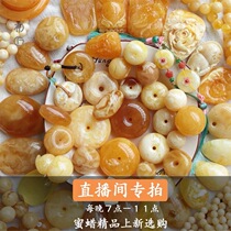 Live broadcast special shooting 3 Russian origin beeswax raw stone water drop pendant sweater necklace round bead bracelet for women