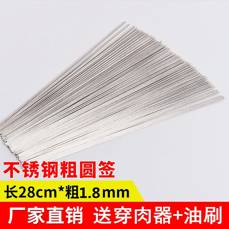 1 8*30 stainless steel barbecue sign with rough steel label barbecue string barbed tool manufacturer