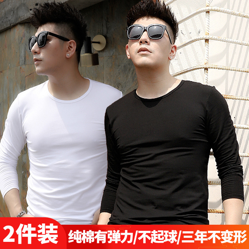 2-Pack Slim-Fit Men's Long-Sleeve T-Shirts, Solid Color, Autumn and Winter, Fleece-Lined, Inner Layer, Pure Cotton, White Undershirt, Tight-Fitting Top
