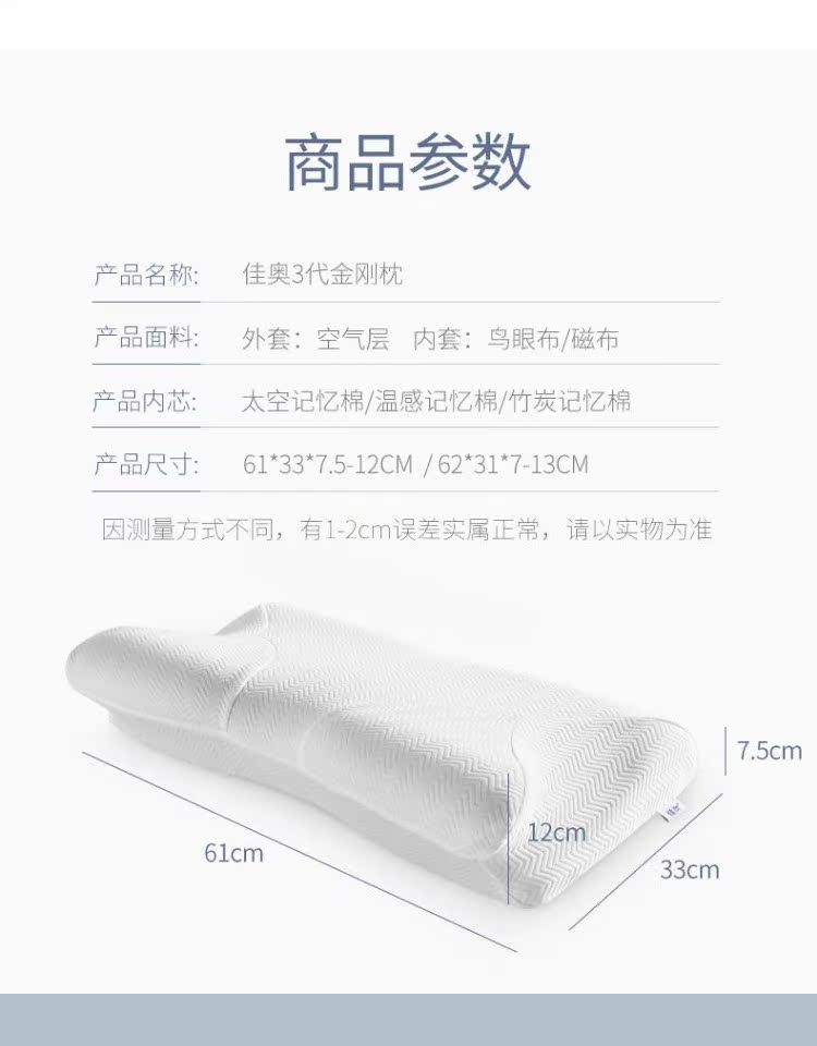 Gối chăm sóc sức khỏe cổ tử cung đặc biệt cứu trợ cổ bệnh nhân cao tuổi giúp sức khỏe giúp chống gối ngủ - Gối gối chống trào ngược