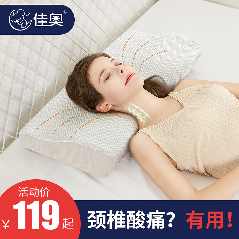 Tyo Memory Cotton Pillow Neck Pillow Cervical pillow Male pillow Men's pillow Single summer adult pillows special protection cervical spine