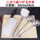 Dao băm, thớt, lưu trữ, dụng cụ nhà bếp, đồ trang trí nhà bếp, bộ dụng cụ nhà bếp, nồi ngoài trời, chảo và chảo - Thiết bị sân khấu