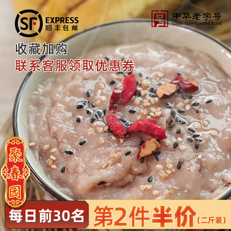 Fujian Special Products Snack Poly Spring Garden Taro Clay two packets Box cake Pie Milk Tea Shop Special Taro mud Europack