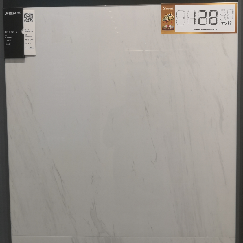 Eagle Card Tiles King King Series 800 Diamond Glazed Marble Living Room Floor Brick EOD8FA-30 Jazz White