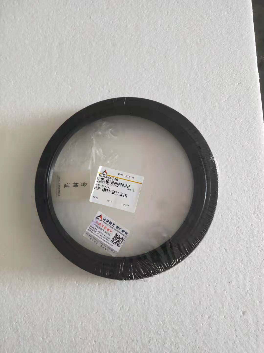 Shandong Linwork Original factory loader 956 968F oil seal HG4-692-SG170 * 200 * 15