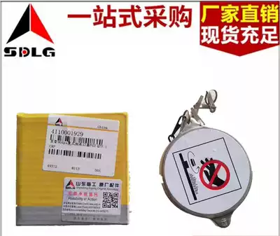 Shandong Lingong Loader 918933953968 roller water filling mouth cover water tank cover original stacker