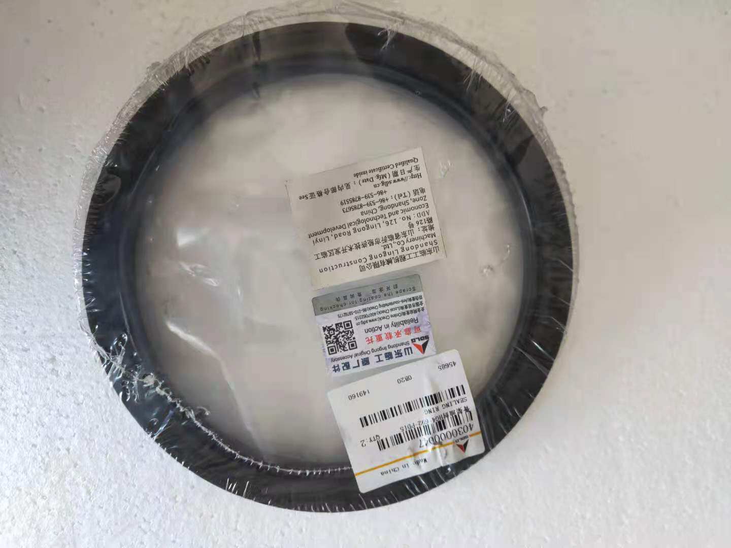 Skeleton oil seal HG4-692-PD150*180*16