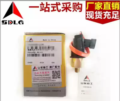 Shandong Lingong Loader Stacker Original Diaphragm Pressure Switch Reversing Pressure Switch