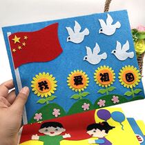 National Day activities handmade patriotic childlike innocence to the party building handicraft finished kindergarten diy material works