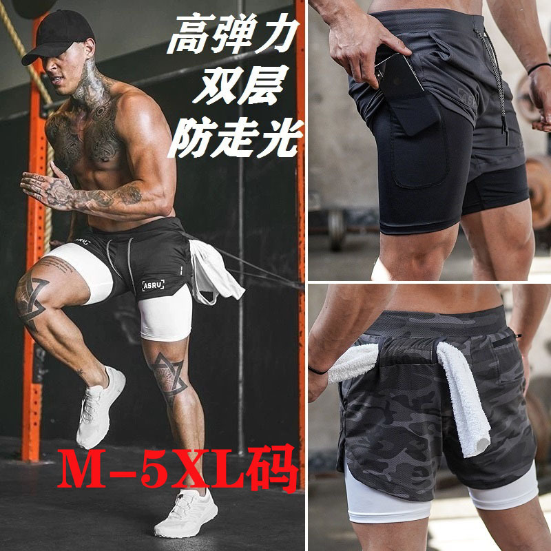 Two-In-One Sports Shorts for Men, Quick-Drying, with Inner Lining to Prevent Exposure, Suitable for Running, Fitness, Weightlifting, and Training, Can Hold a Towel, Large Size