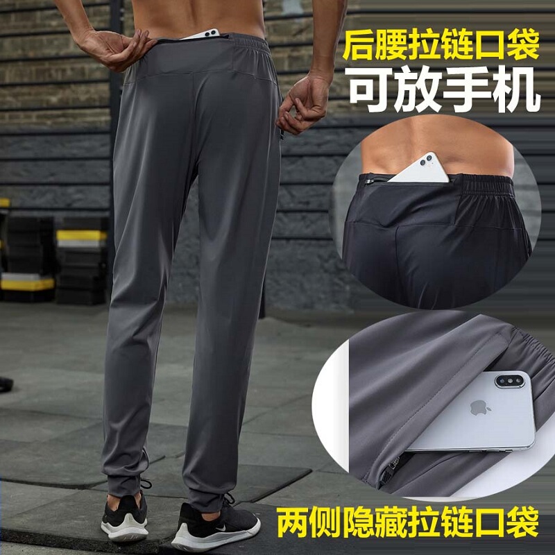 Men's Summer Quick-Drying Jogger Pants with Back Waist Pocket for Phone, Large Size Fitness Training Pants