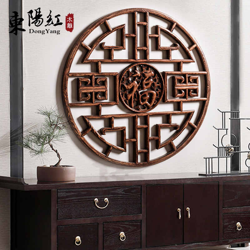 East Yang Wood Carving Round Fu Pendant Solid Wood Floral Windows doors and windows Xuanguan Living room Background wall Chinese Decorations Fresco