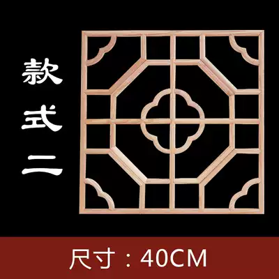 Dongyang wood carving solid wood flower lattice wooden lattice background wall partition porch ceiling lamp customized Chinese wood carving