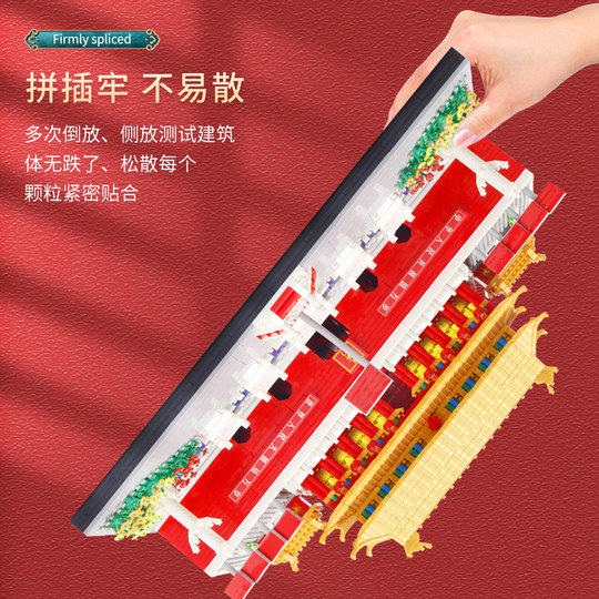 Beijing Tiananmen building block model difficult boy educational children's gift assembly puzzle 6 to 12 years old toys