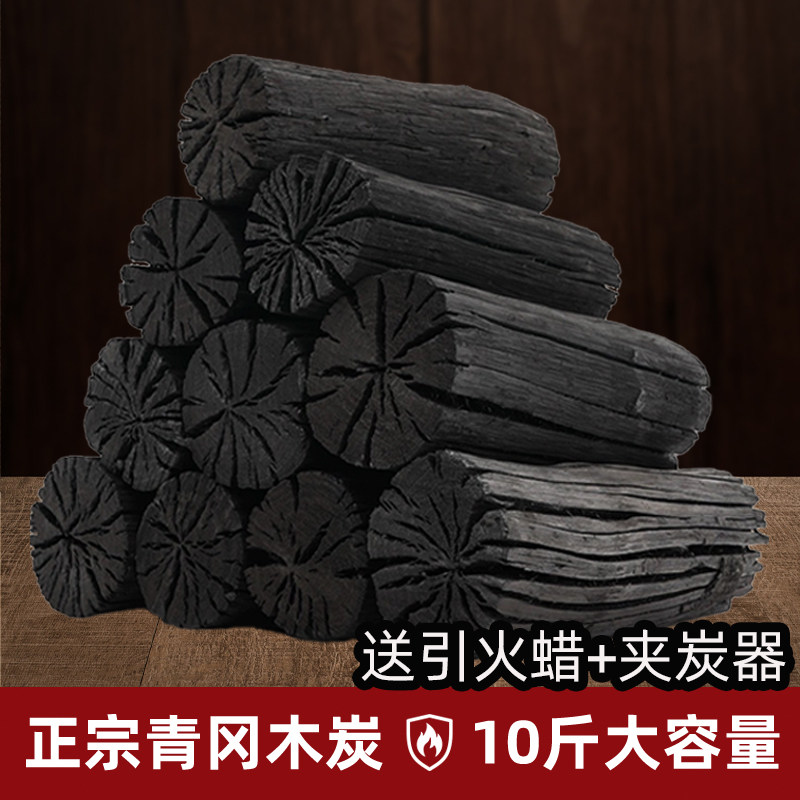 Log Qinggang charcoal raw charcoal good quality chrysanthemum charcoal