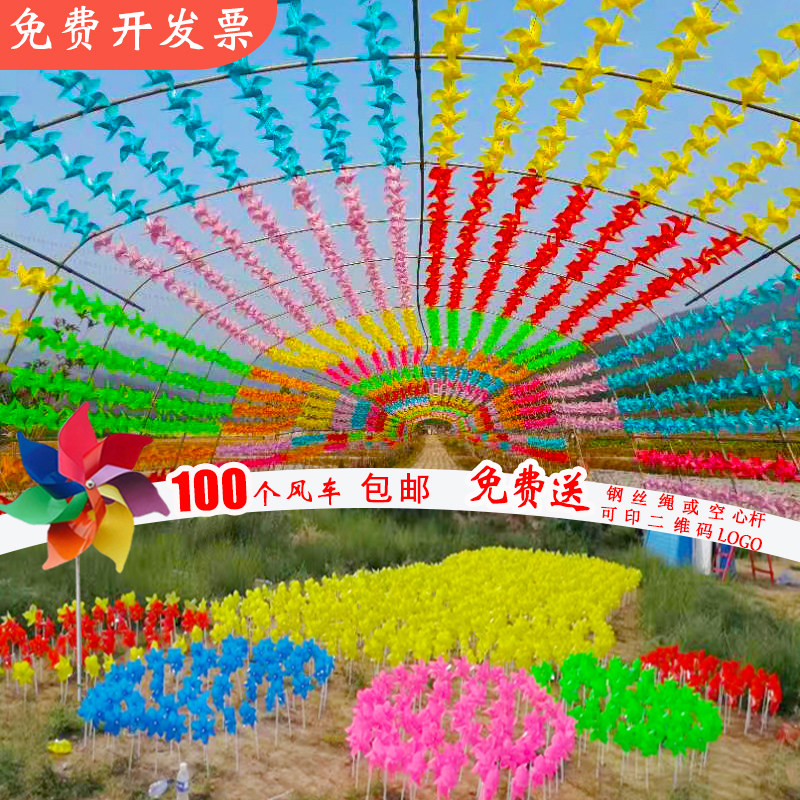 Windmill decoration outdoor rotating scenic spot kindergarten hanging small windmill string colorful big windmill ornament children's toys