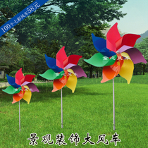 Colorful windmill decoration outdoor rotating plastic windmill ornaments scenic spot kindergarten hanging small windmill toys