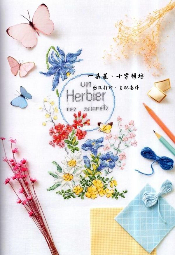 French imports DMC cross embroidered self-matching drawings to print the beautiful spring flowers of the Alps