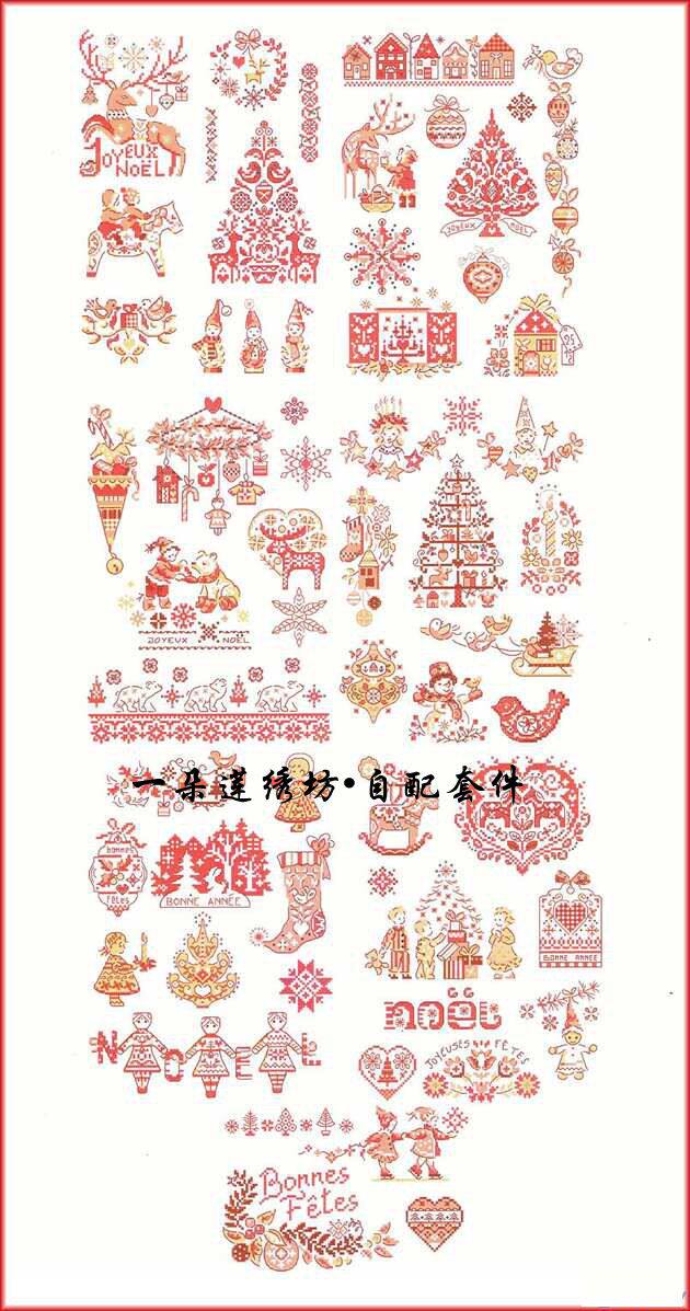 French imports DMC cross embroidered self-matching pieces drawings printing LBP French-style magazines-VE Christmas Red-Taobao