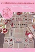 French imports DMC cross embroidered self-matching drawings Print French-style magazine LBP table cloth cake division